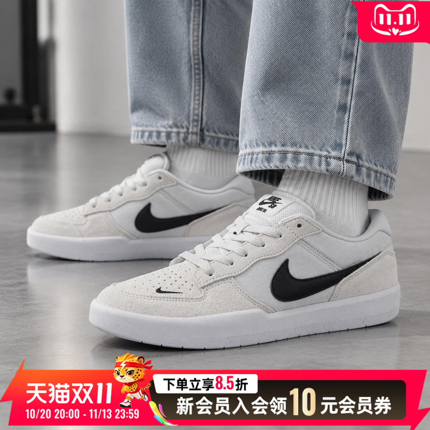 耐克NIKE男鞋 2026夏季新款sb force 58运动鞋时尚休闲鞋德训鞋