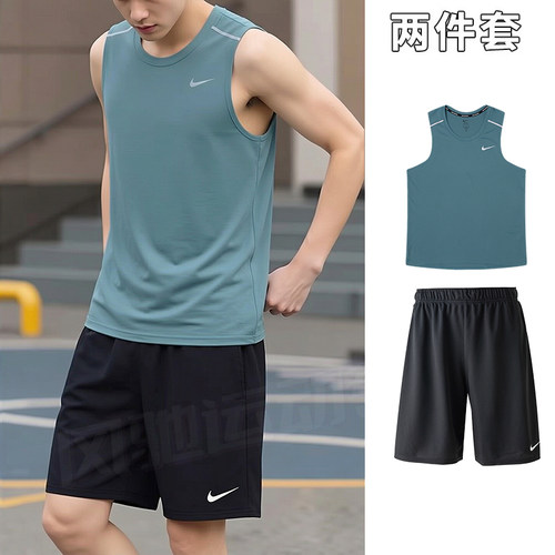 NIKE耐克男装篮球背心短裤26新款夏透气速干运动套装健身无袖T恤