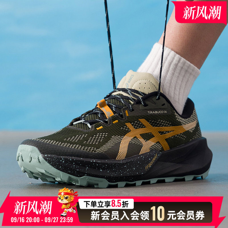亚瑟士男鞋越野跑步鞋2026新款TRABUCO 14健身训练运动鞋1011C166图片