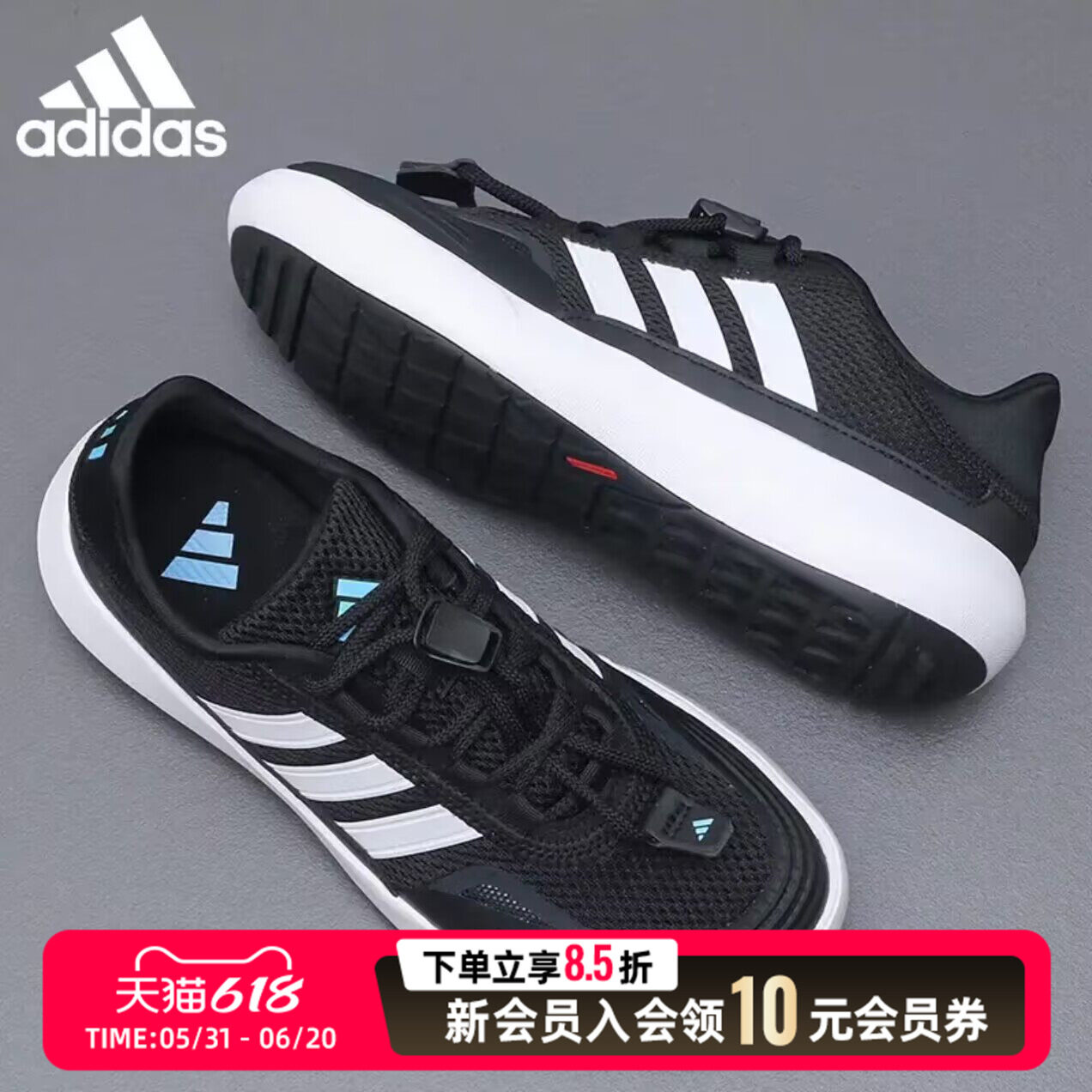 阿迪达斯官方男鞋26夏季网面透气板鞋户外休闲鞋一脚穿脱鞋KH8245