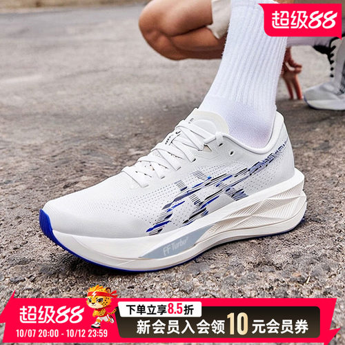 亚瑟士asics男鞋 2026新款春季运动鞋sonicblast竞速跑鞋缓震轻便