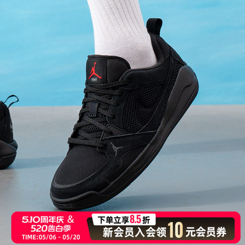 耐克（NIKE）男鞋 2026夏季新款JORDAN CMFT ERA运动鞋复古篮球训
