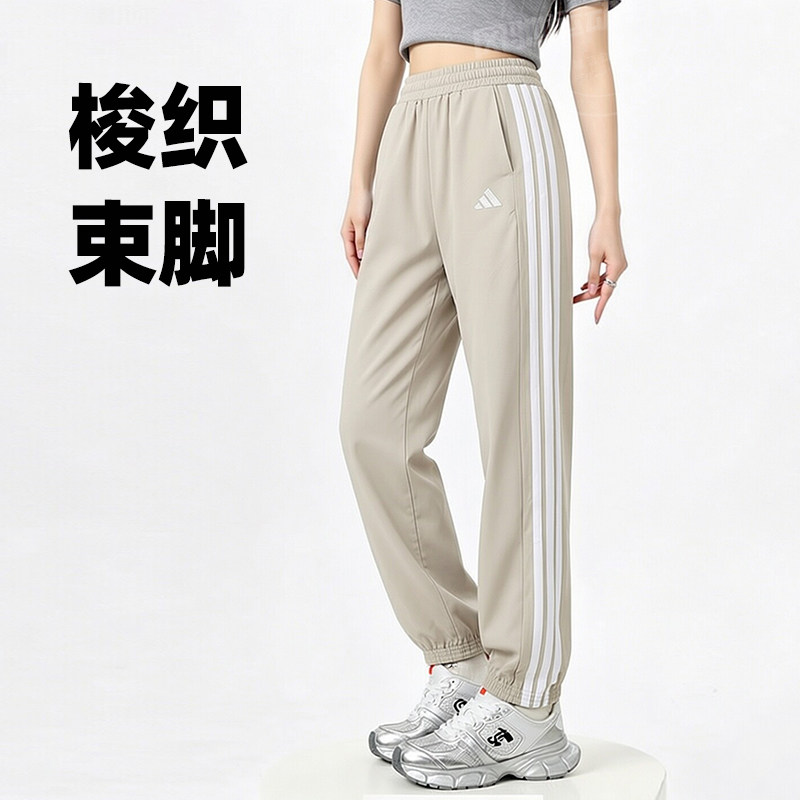 阿迪达斯长裤女裤秋季新款梭织运动裤束脚三条纹正品休闲裤JD6522