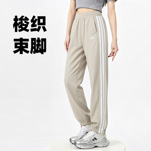 阿迪达斯长裤女裤秋季新款梭织运动裤束脚三条纹正品休闲裤JD6522