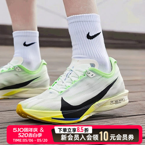 耐克男鞋 2026夏新款zoomx streakfly 2碳纤维公路竞速运动跑步鞋