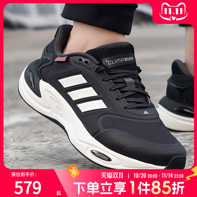 阿迪达斯官网冬季男鞋女鞋CLIMAWARM暖风运动鞋训练跑步鞋JQ4089