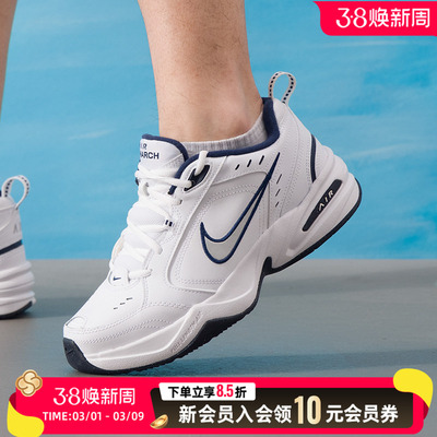耐克（NIKE）男鞋 2026新款春季运动鞋AIR MONARCH IV跑步健身缓