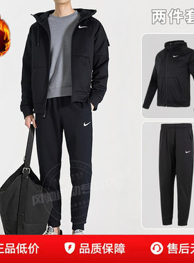 Nike耐克男款夏季加绒运动服套装2026款保暖连帽卫衣外套休闲长裤