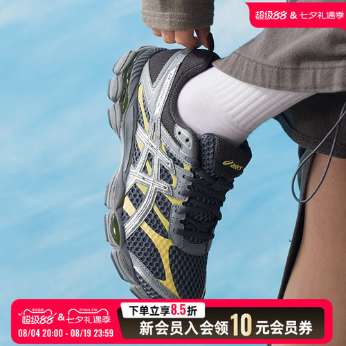 亚瑟士asics男鞋女鞋 2026新款春季运动鞋gel-cumulus 16潮流