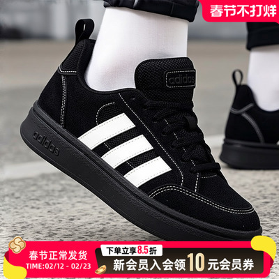 阿迪达斯休闲鞋男鞋女鞋2026春季新款运动鞋网球鞋低帮板鞋JR9819