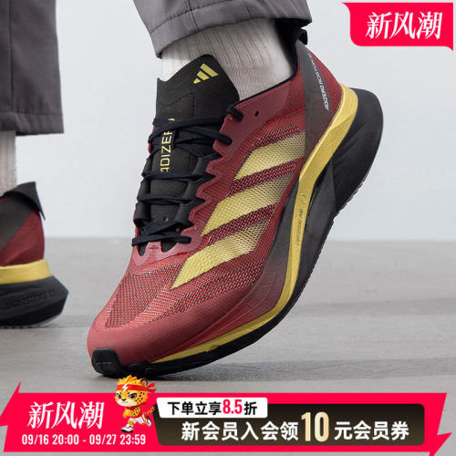 蛇年限定