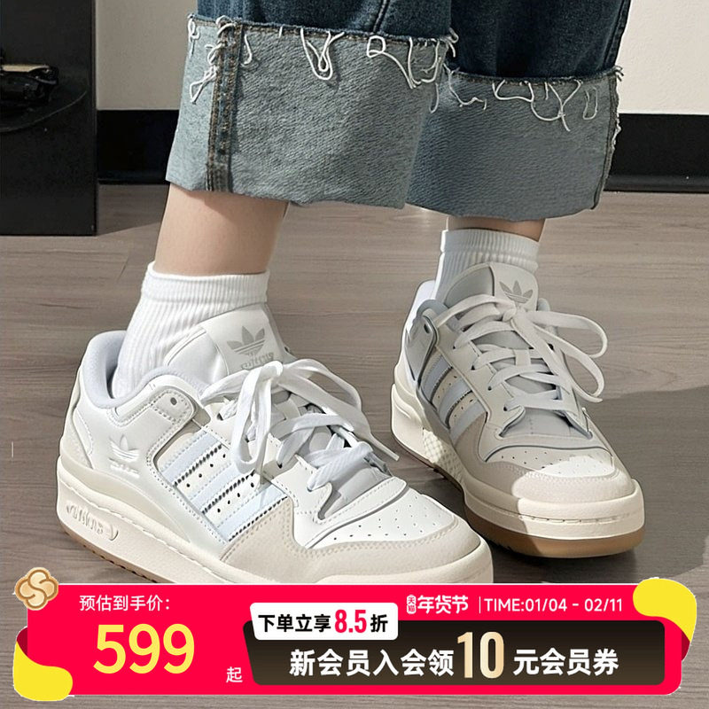 阿迪达斯三叶草正品男鞋女鞋休闲鞋2025新款运动鞋低帮板鞋休闲鞋,运动鞋new,运动休闲鞋,淘宝优惠券,粉丝福利购,淘宝优惠卷