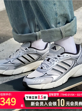 Adidas官方旗舰男款休闲鞋2025冬季款官网正品厚底老爹鞋JQ9627
