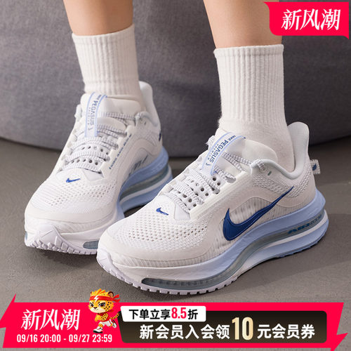 NIKE耐克女鞋2026秋新款AIR ZOOM缓震回弹运动鞋跑步鞋HQ2593-107