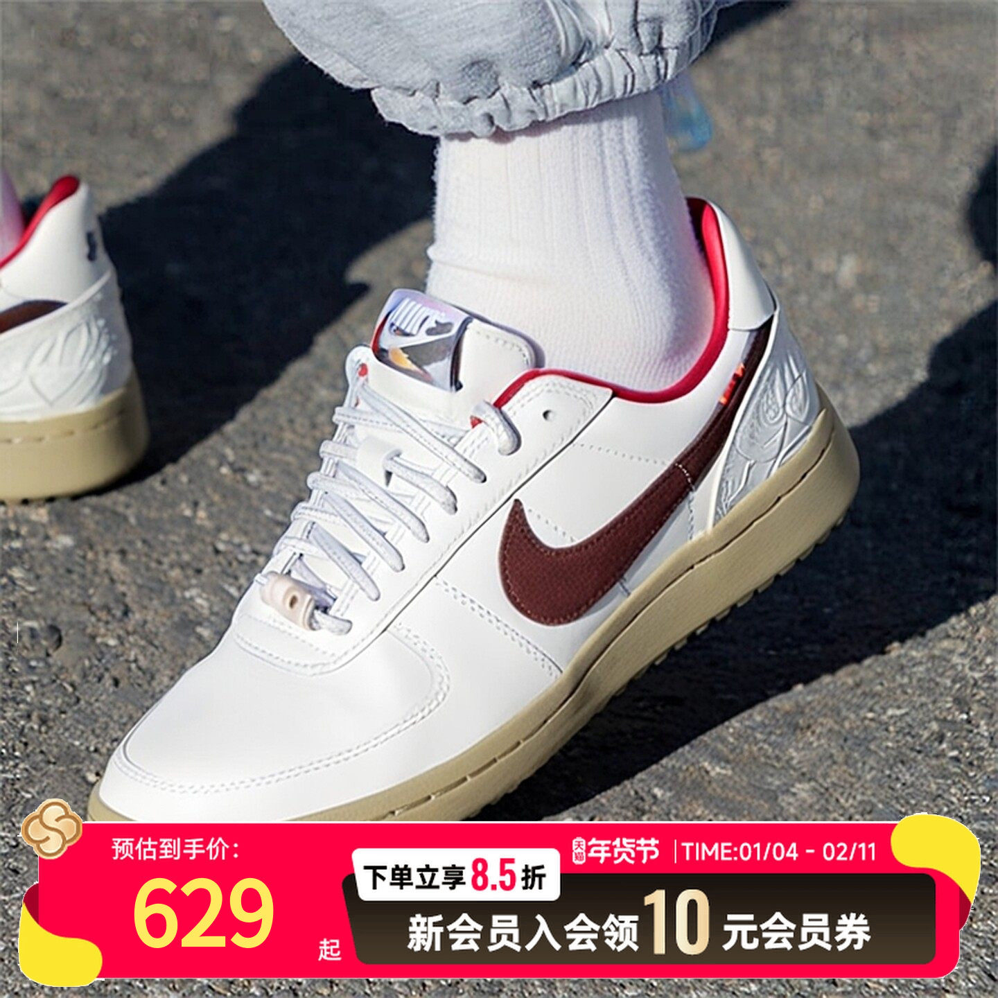 NIKE耐克女休闲鞋马年脱缰系列小白鞋板鞋26春新年款运动鞋IQ1144,运动鞋new,运动休闲鞋,淘宝优惠券,粉丝福利购,淘宝优惠卷