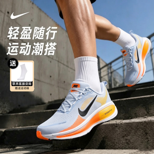 耐克迈柔18跑步鞋男款跑鞋2026夏季新款缓震透气网面运动鞋HM6803