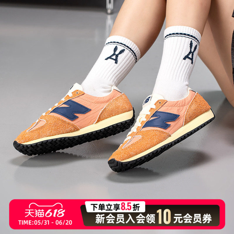 NEW BALANCE男鞋女鞋休闲鞋25新款冬季NB运动鞋德训鞋低帮U471TB