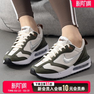 春夏新款 DAWN女鞋 运动鞋 时尚 子FZ4239 NIKE耐克AIR 缓震休闲鞋 MAX