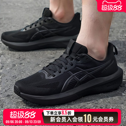 亚瑟士asics男鞋跑步鞋26秋季新款GT- 14休闲训练运动鞋1011C077