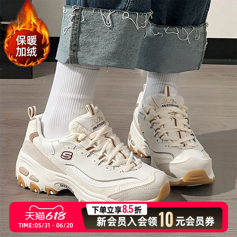 斯凯奇加绒女鞋夏季休闲鞋新款保暖运动鞋熊猫鞋女款厚底二棉鞋子