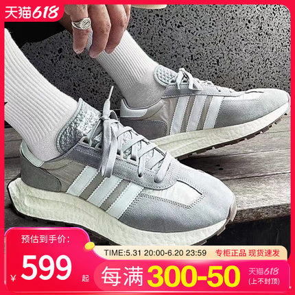 阿迪达斯三叶草E5元祖灰boost跑步鞋男女鞋夏季新款运动鞋Q47101
