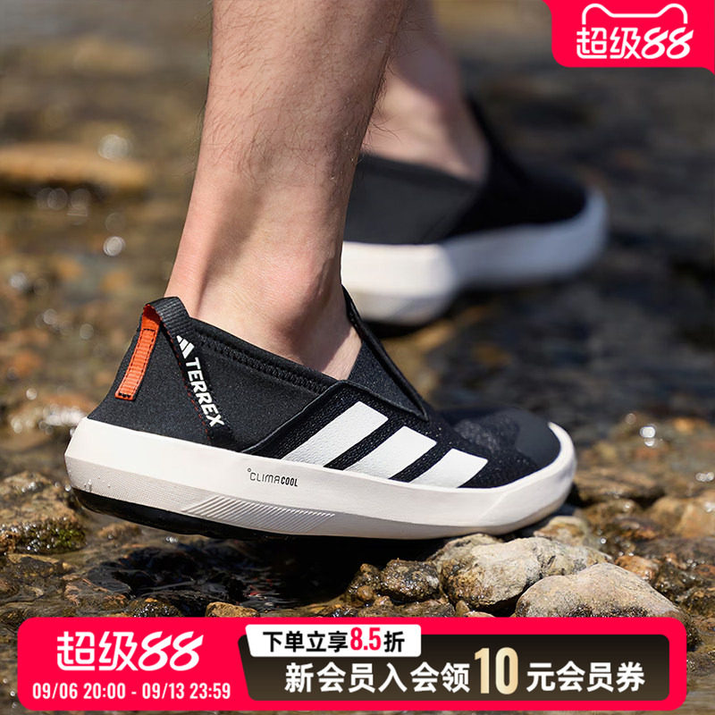 阿迪达斯夏新款运动鞋男女款一脚穿低帮透气溯溪鞋休闲鞋JI3502图片