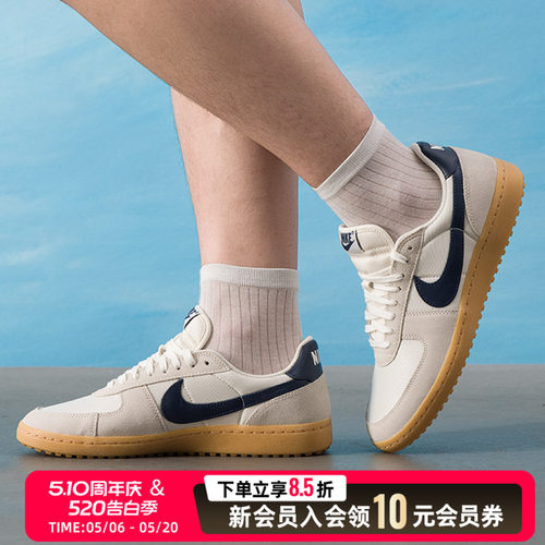 Nike耐克板鞋男鞋新款FIELD GENERAL复古运动鞋休闲鞋HF3165