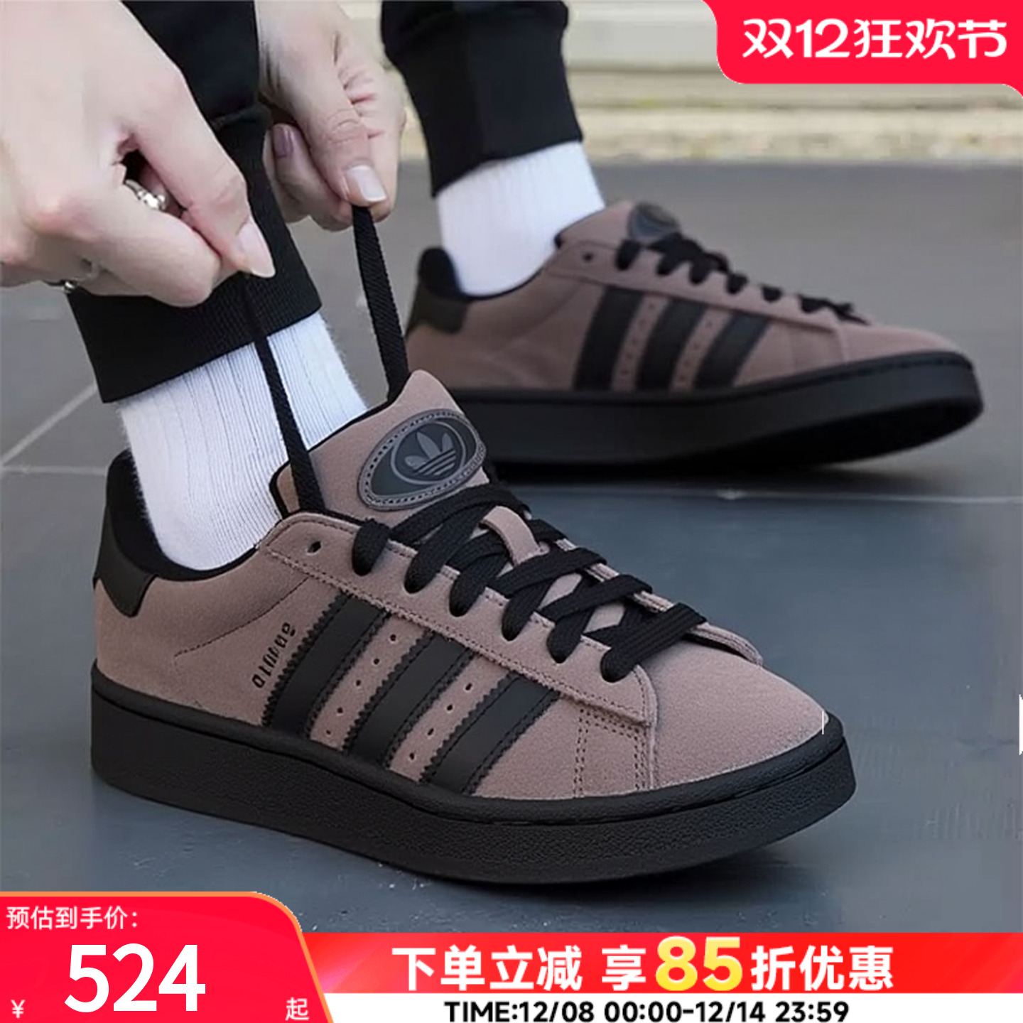 Adidas阿迪达斯男鞋女鞋休闲鞋2025冬季新款低帮板鞋运动鞋IF8770