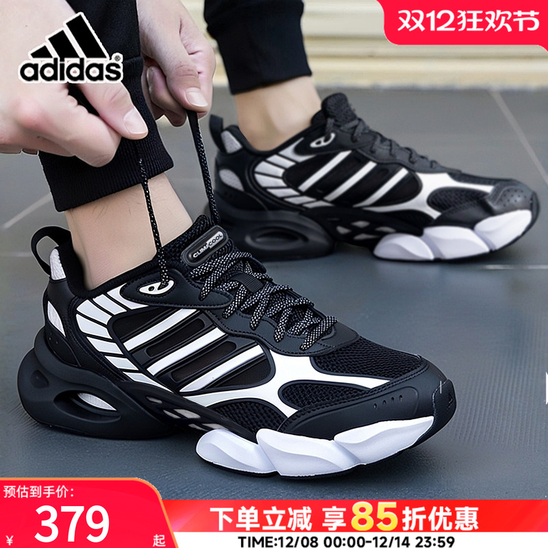 阿迪达斯正品清风跑步鞋男鞋2025冬季新款透气轻便运动鞋休闲鞋子