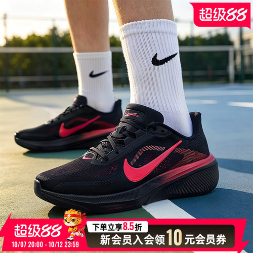 耐克NIKE跑鞋男鞋飞马42新款pegasus42透气休闲鞋健身训练运动鞋