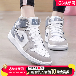 耐克篮球鞋AJ1女鞋新款Air Jordan 1 Mid 休闲复古高帮板鞋HF3193