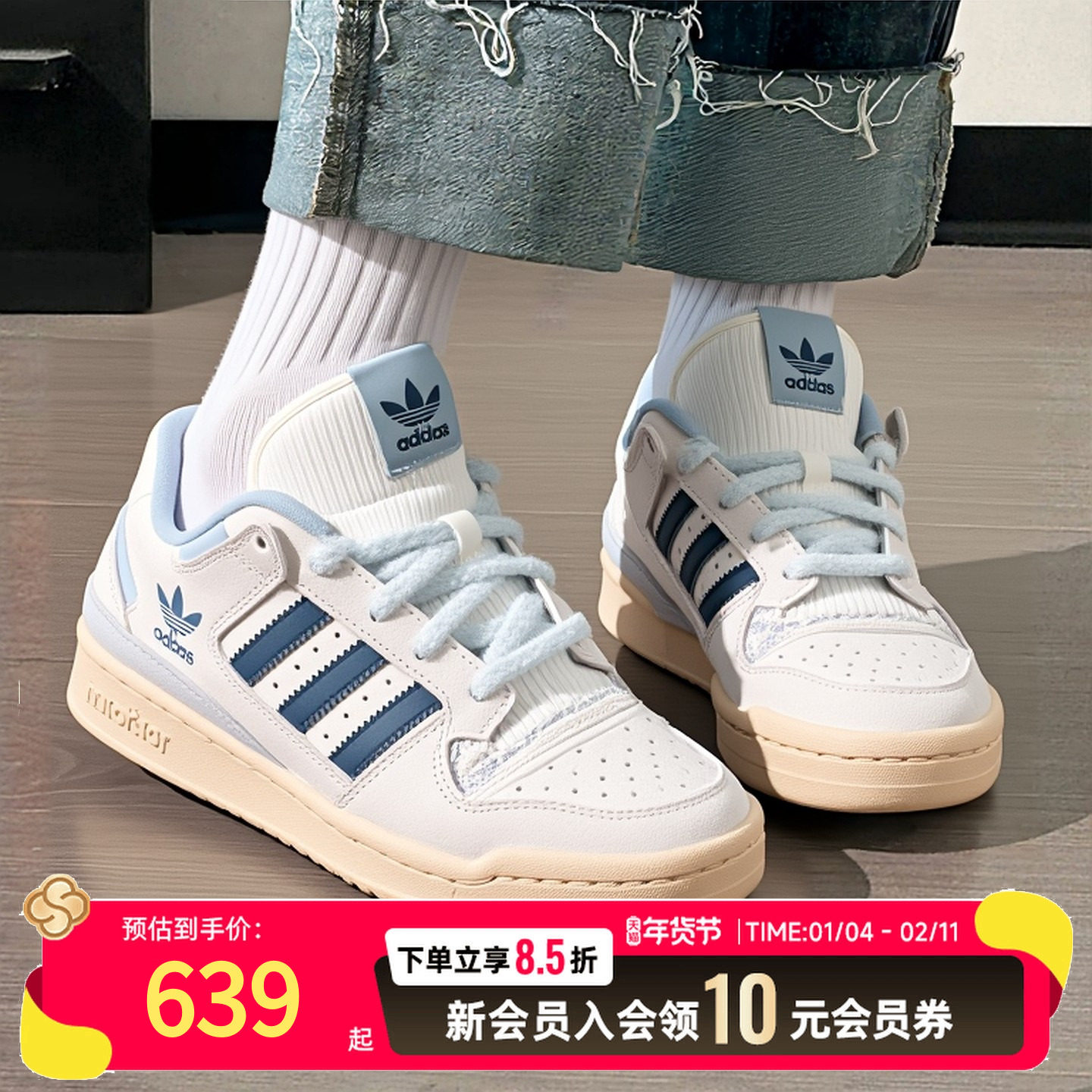 阿迪达斯三叶草轻便休闲鞋女鞋26春季新款运动鞋低帮板鞋KJ4299,运动鞋new,运动休闲鞋,淘宝优惠券,粉丝福利购,淘宝优惠卷