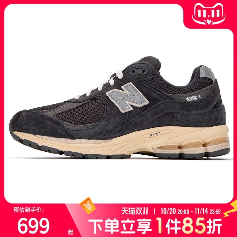 【2002R系列】New Balance男鞋女鞋2025春季新款运动鞋复古休闲鞋