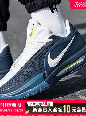 耐克男鞋2026冬款G.T. Cut 3 Turbo缓震实战鸳鸯篮球鞋HV9919-401