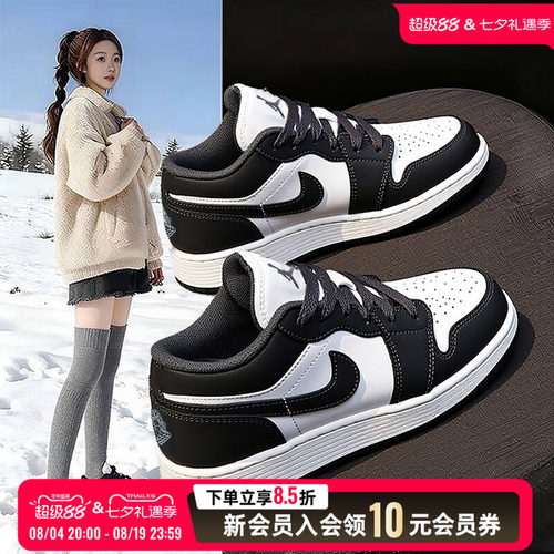 NIKE耐克官网女鞋2026夏季新款AJ1女款运动鞋AIR JORDAN 1板鞋