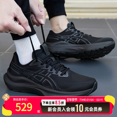亚瑟士跑步鞋男鞋2025冬季新款GT-2000 14网面透气轻便减震运动鞋