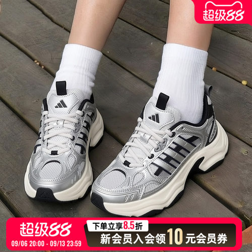 阿迪达斯男鞋女鞋厚底老爹鞋2026秋季新款休闲鞋运动登山鞋KJ9522