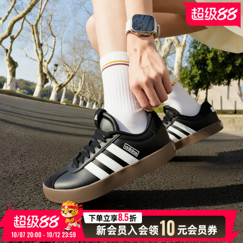 旗舰店正品 商城同款