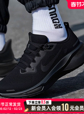 耐克NIKE官方飞马黑色跑步鞋PEGASUS 41男子运动鞋公路跑鞋FD2722