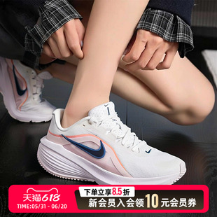 NIKE耐克女鞋DOWN SHIFTER 14运动训练网面透气跑步鞋 IB1899-104