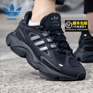 阿迪达斯官方正品男鞋女鞋2026春季运动鞋休闲鞋透气老爹鞋IF9601