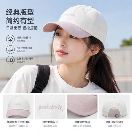耐克NIKE运动帽男帽女帽新款休闲帽户外遮阳帽棒球帽 FB5370-136