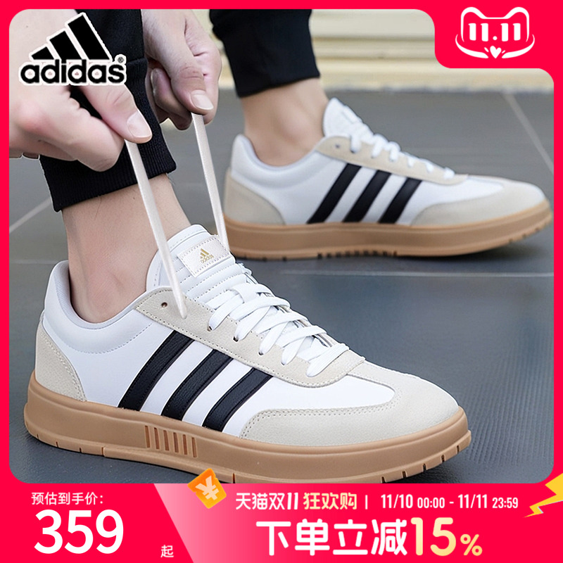 运动休闲 商城同款