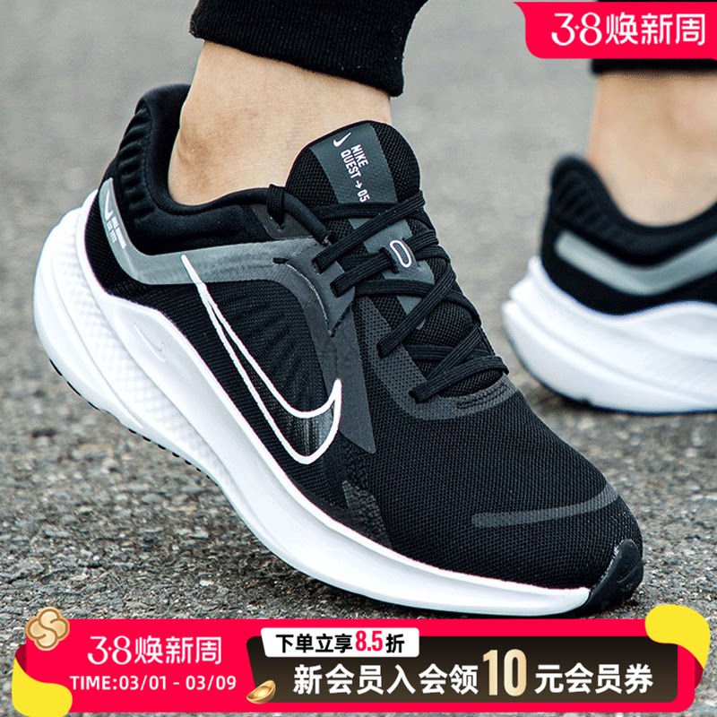 耐克男鞋2026春季QUEST 5飞线网面运动轻便透气休闲减震跑步鞋潮