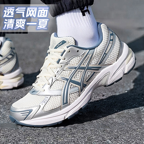 ASICS亚瑟士休闲鞋男GEL-1130官方正品夏季透气网面老爹鞋运动鞋