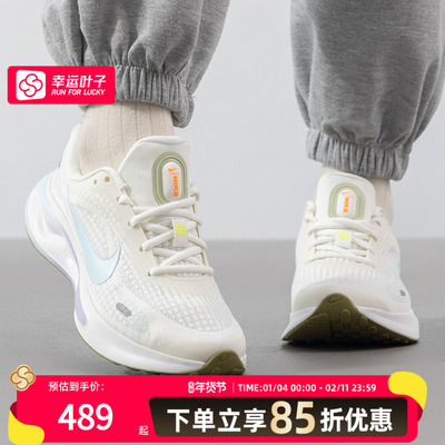Nike耐克女鞋2025冬季JourneyRun跑步鞋缓震轻便透气运动鞋