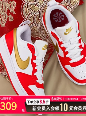 Nike耐克女鞋新年款红色运动鞋板鞋本命年厚底休闲鞋DV5456-137
