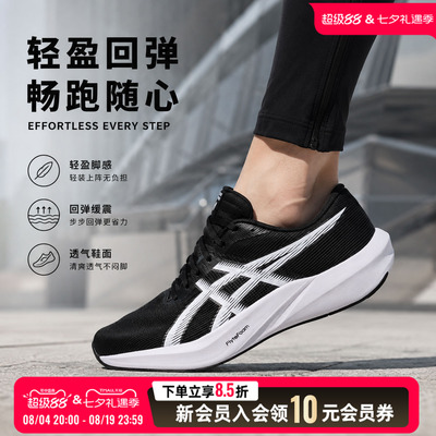 亚瑟士asics跑步鞋男鞋女鞋26新款运动鞋健身训练鞋缓震1013A237