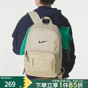 耐克双肩包男包女包学生书包通勤运动休闲包户外旅行背包DN3592