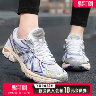 厚底老爹鞋 2160AT运动训练跑步鞋 1203A275 Asics亚瑟士男女鞋
